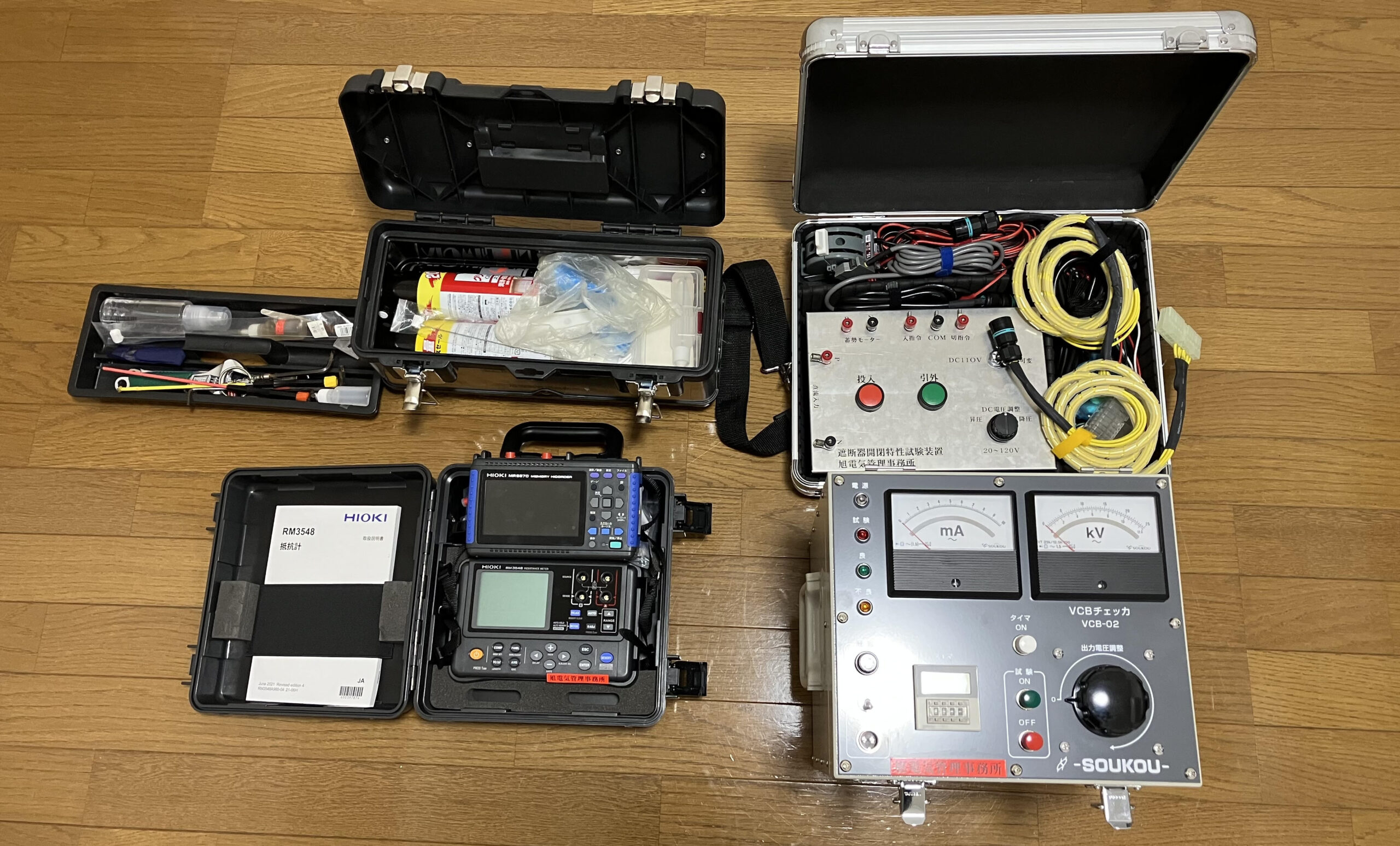 Vcb Tools Kv Vcbメンテナンスキットト | Vcb メンテナンスキット – BNCASI